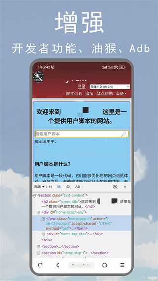 M浏览器老版本截图4