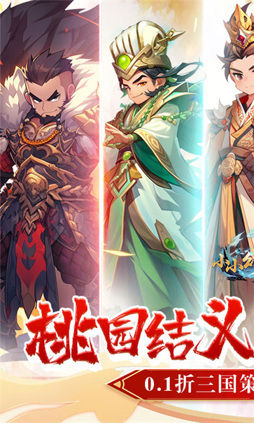 小小幻兽录截图1