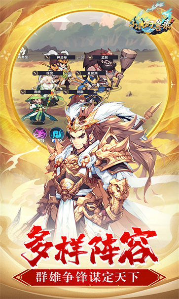 小小幻兽录截图4