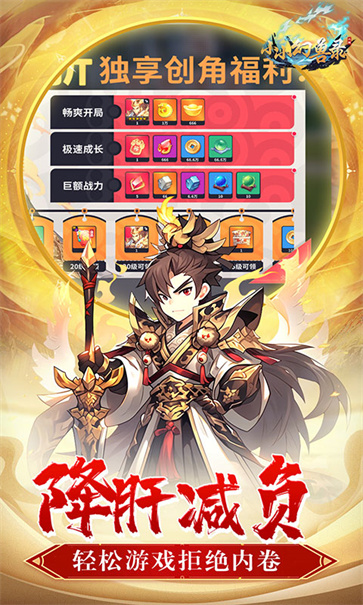 小小幻兽录截图5