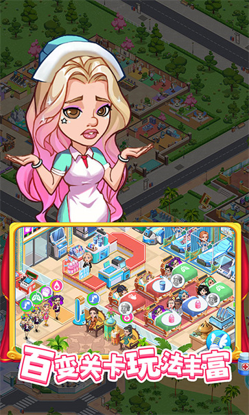 浅浅女王梦截图3