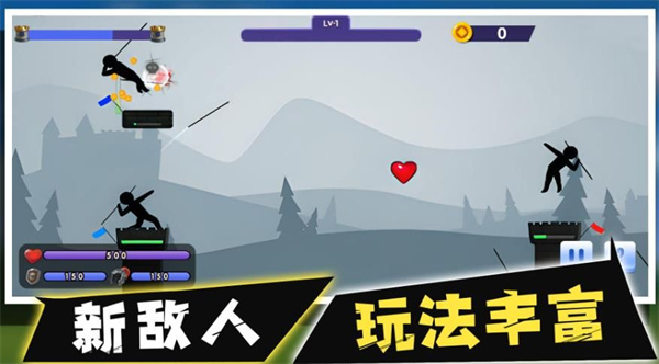 火柴人最强标枪截图3