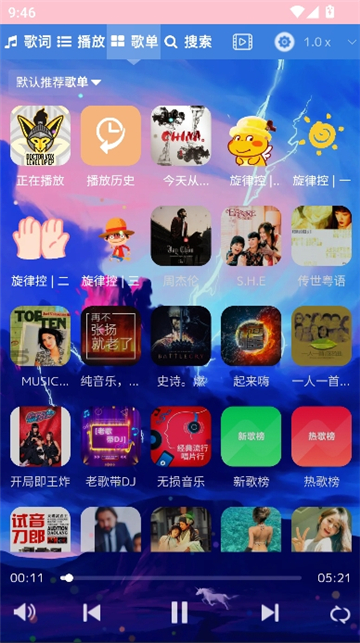 音乐序章截图4