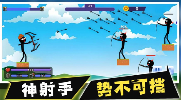 火柴人最强标枪