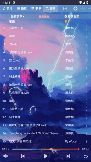 音乐序章app安卓版