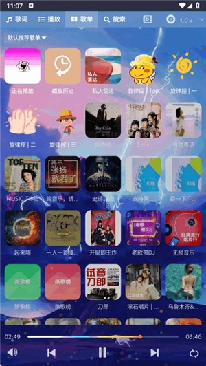 音乐序章app安卓版