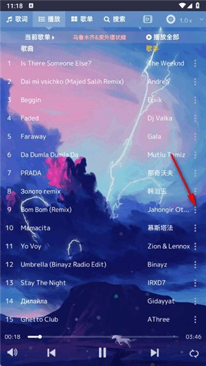 音乐序章app安卓版