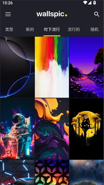 wallspic壁纸截图3