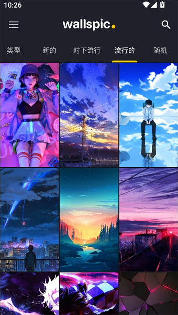 wallspic壁纸截图4