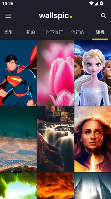 wallspic壁纸截图5
