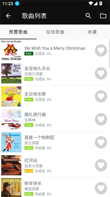 完美钢琴键盘模拟器截图3