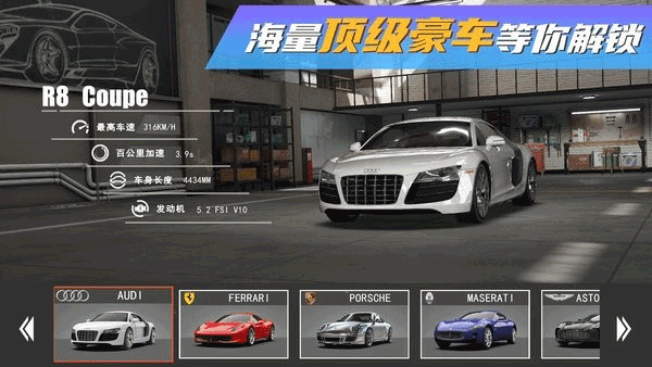 真实豪车模拟器截图1