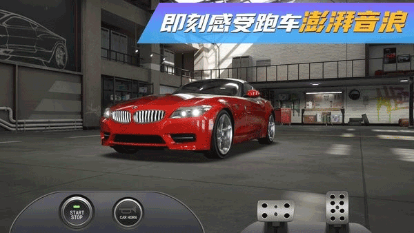 真实豪车模拟器截图5