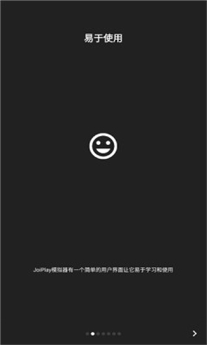 JoiPlay模拟器汉化版截图2
