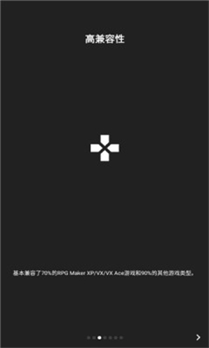 JoiPlay模拟器汉化版截图3