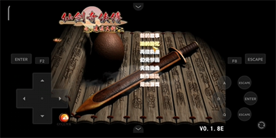 JoiPlay模拟器汉化版