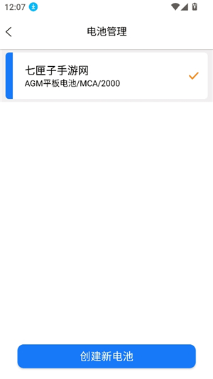kbattery