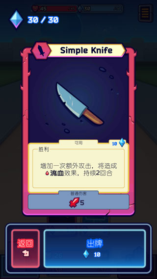 虚空暴君汉化版