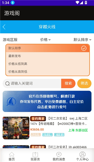 游戏阁