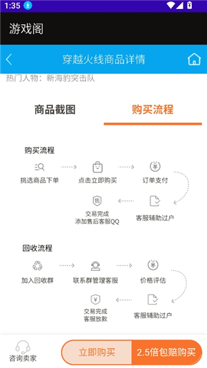 游戏阁