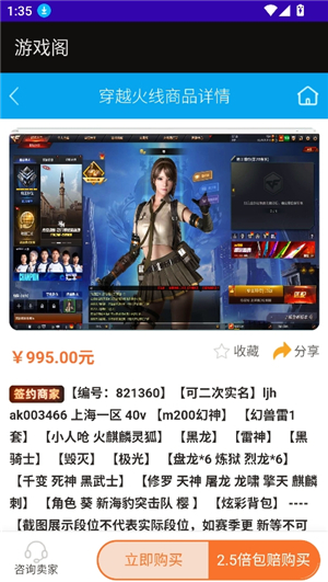 游戏阁