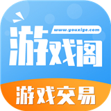 游戏阁账号服务网