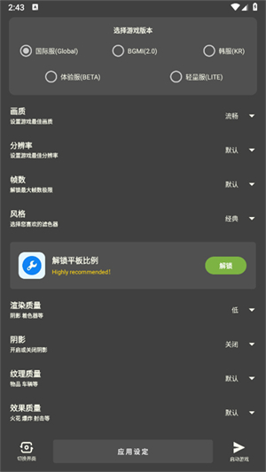 初阳工具箱2025