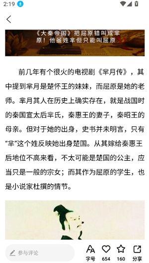 圆梦签到