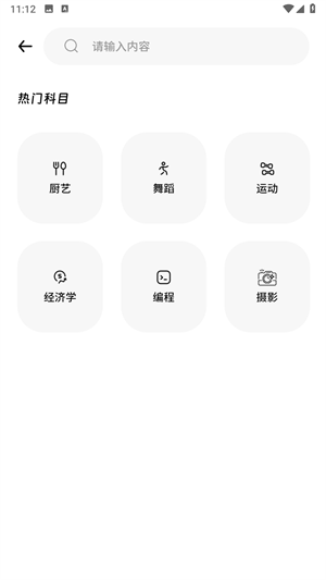 superprof中文版