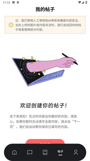 superprof中文版