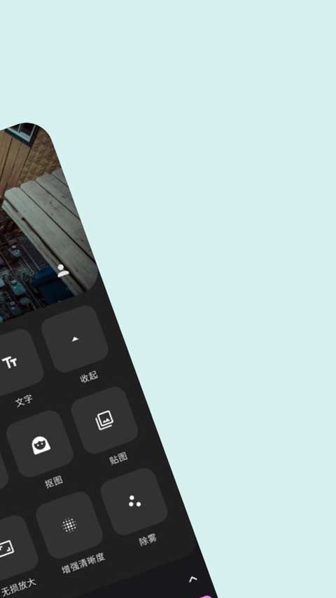 Ps Express中文版截图2