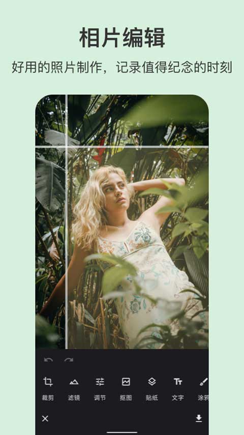 Ps Express中文版截图3