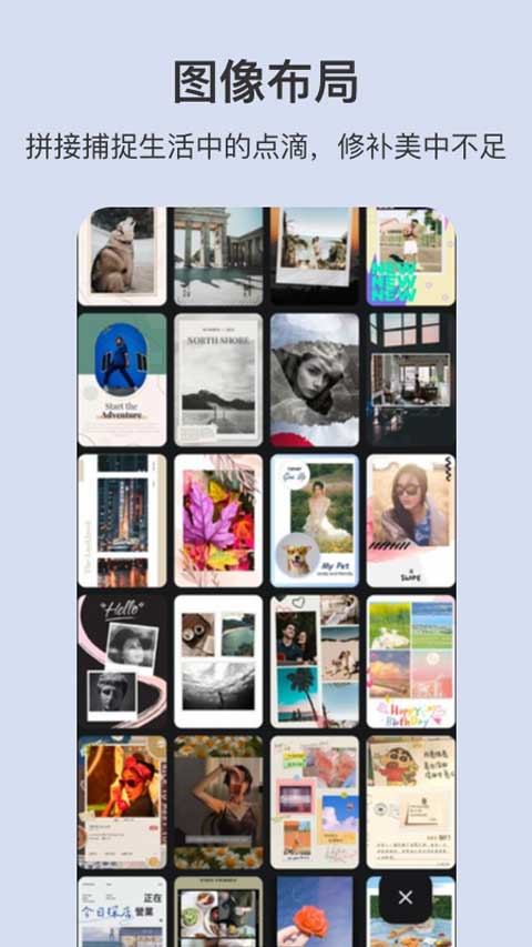 Ps Express中文版截图4