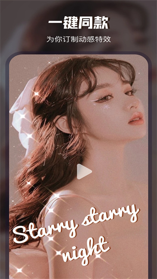 videocollage视频合成截图2