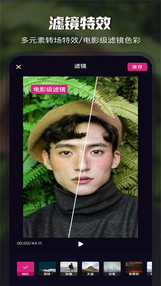 videocollage视频合成截图4