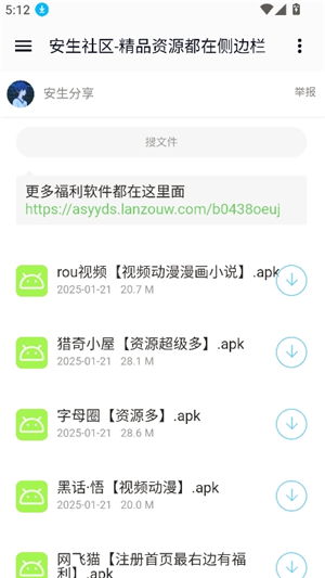 全网资源合集