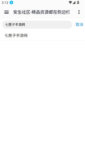 全网资源合集