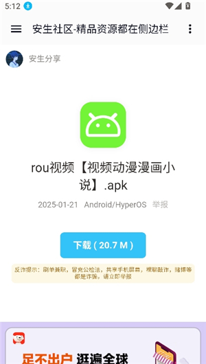 全网资源合集