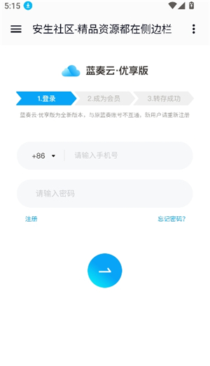全网资源合集