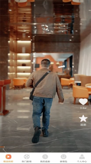 得见免费短剧截图2