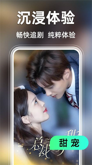 免费短剧全免截图3