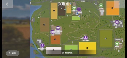 模拟农场20汉化版