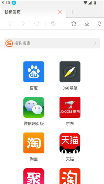 星尘浏览器tv版截图2