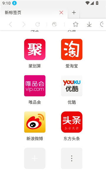 星尘浏览器tv版截图4