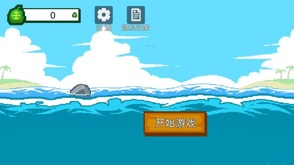 钓鱼大魔王截图2