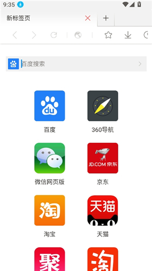 星尘浏览器tv版