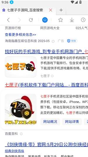 星尘浏览器tv版