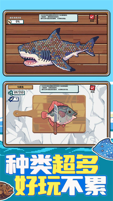 钓鱼就是玩儿截图1