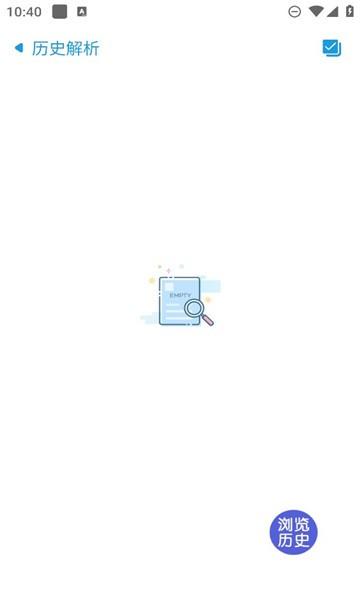 云友下载器截图2