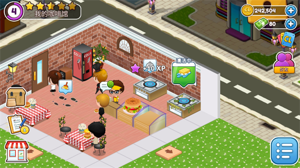 cafeland中文版